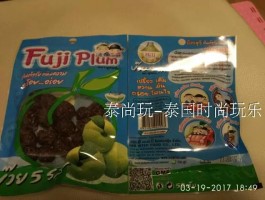 泰国特产有哪些值得买(泰国特产有哪些值得买带图)
