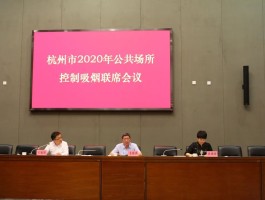 杭州疫情防控消息娱乐场所(杭州疫情防控消息娱乐场所开放)