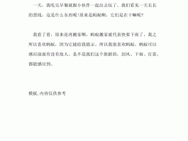 关于西双版纳旅游日记100字的信息
