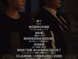 李嘉琦靠给妈妈养宠物来分散催婚压力，你有哪些应对长辈催婚的方法？的简单介绍