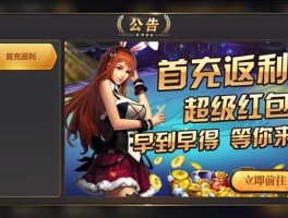 全优棋牌最新(全优棋牌最新版)