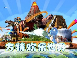 芜湖方特门票(芜湖方特门票怎么买)