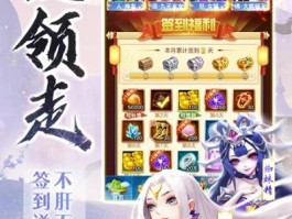 道友请留步满v无限元宝(道友请留步35个礼包码)