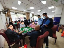 嘉行棋牌(嘉行棋牌192 4114)