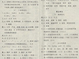 智慧树手机人像摄影答案(智慧树人像摄影2022答案)