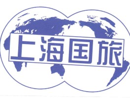 国旅后台(国旅是干嘛的)
