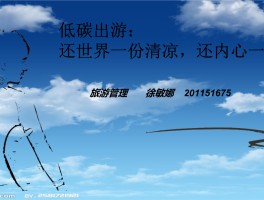 自己去太空旅行的说说心情(自己去太空旅行的说说心情短语)