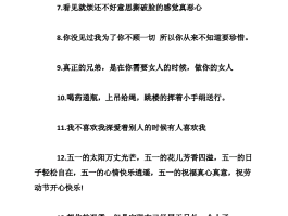 幽默的旅行句子说说心情(幽默的旅行句子说说心情简短)