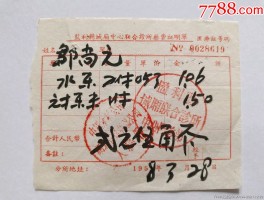 青阳热线(青阳热线APP)