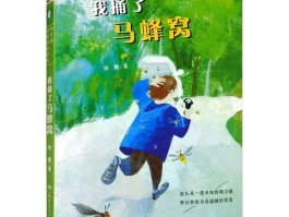 蜂巢邮轮旅游日记的简单介绍