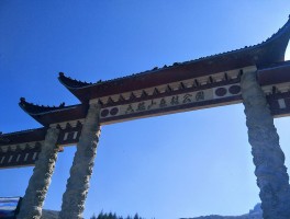 宾县香炉山(宾县香炉山门票多少钱一张)