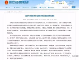关于山西太原疫情娱乐场所最新通报消息的信息