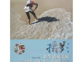 旅游拍摄技巧教程(旅游照怎么拍出来效果好)