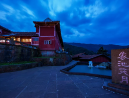 峨眉山金顶住宿(峨眉山金顶住宿价格)