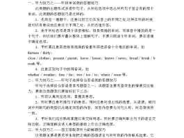 各种类型的拍照技巧有哪些呢英语(各种类型的拍照技巧有哪些呢英语怎么说)