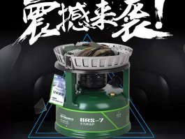 旅行自驾游汽油炉(自驾游汽油炉怎么从车里取油)