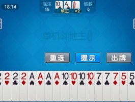 骏游斗地主赚钱版是真的吗(骏游斗地主赚钱版是真的吗吗)