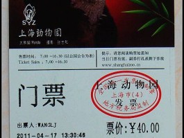 深圳动物园门票价格多少(深圳动物园门票价格多少老人免费)