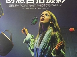 人像摄影的创新元素是什么(人像摄影的创新元素是什么意思)