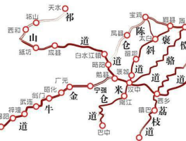 古蜀道自驾旅行(古蜀道自驾旅行攻略)