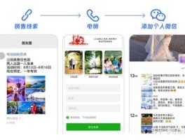 自驾旅行软文(适合自驾旅途的文案)