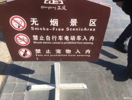 景区英文(黄山风景区英文)