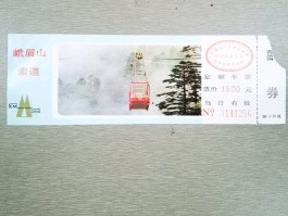 文殊院门票(文殊院门票多少)