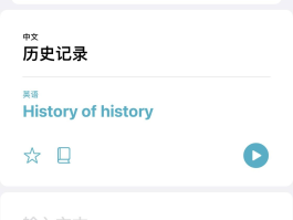今天教你们各种拍照的小技巧英语翻译(今天教你们各种拍照的小技巧英语翻译怎么说)
