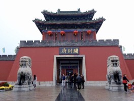 开封有哪些好玩的旅游景点(开封有哪些好玩的旅游景点一日游)