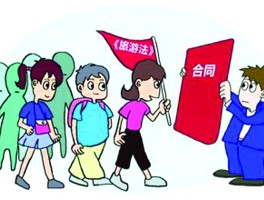 旅游投诉记录档案(旅游投诉处理登记表)