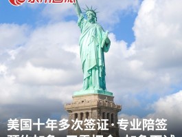 美国旅游网(美国旅游网络如何处理)