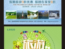 去哪里旅游比较好为什么(你去哪旅游过?为什么选择这些地方?)