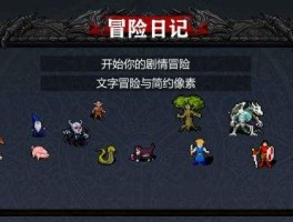破解版旅行日记(旅行日记下载安装)