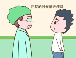 没结婚证办准生证需要什么材料(没结婚证办理准生证需要什么材料)