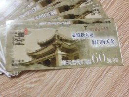 鼓浪屿要门票吗(鼓浪屿要门票吗价格是多少)