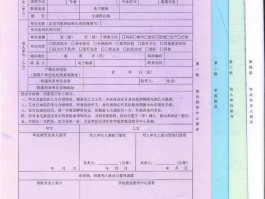 教育部派出工作组严查毕业生就业数据弄虚作假，报道称有辅导员打感情牌催签三方，哪些信息值得关注？的简单介绍