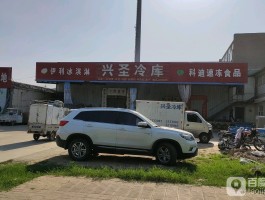 任丘闽等各地美食批发(任丘食品批发市场在哪里)
