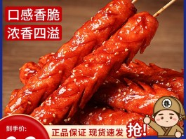 烧烤店用的火腿肠是什么品种的(烧烤店用的火腿肠是什么品种的猪肉)