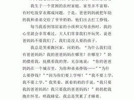 情侣旅游后的心情日记(情侣旅游后的心情日记300字)