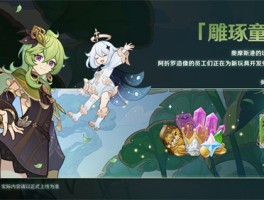 《原神》角色里哪个可以称作「能文能武，长相十分英俊」？的简单介绍