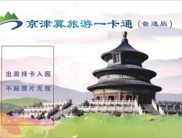全国各省旅游收入排名2023年(2023五一全国各省旅游收入排行)