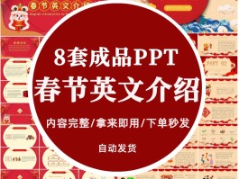 2023年国内春节旅游特点介绍(2023年国内春节旅游特点介绍怎么写)