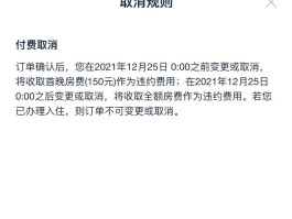 艺龙客服电话(同程艺龙客服电话)