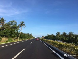 旅行高速记录(旅行高速记录怎么查询)