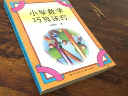 怎样能学好数学诀窍(数学不开窍的真正原因)
