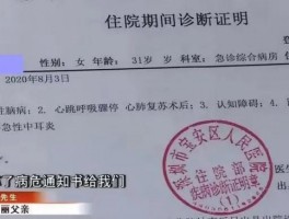 官方通报网传深圳南山医院整形科医生被妻子举报，纪检监察机构已介入调查，哪些信息值得关注？的简单介绍