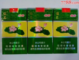 细支荷花多少钱一包价格表(2023荷花烟价格表图大全一览表)