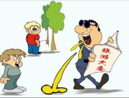 县级旅游不文明行为记录制度(县级旅游不文明行为记录制度内容)
