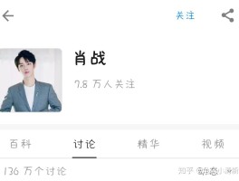 什么软件可以看娱乐圈消息呢知乎(在哪里看娱乐圈)