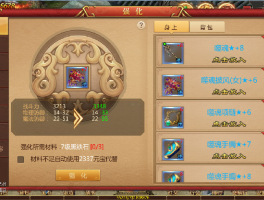 155手游热血霸业(热血江湖正版手游官网)